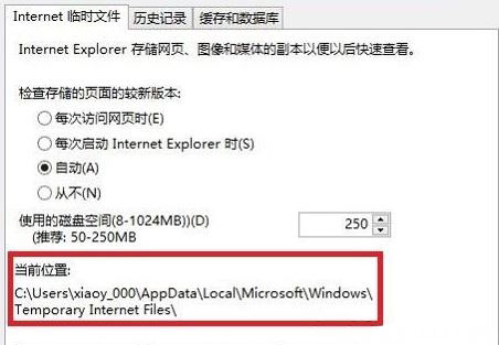 Windows10系統(tǒng)explorer.exe應(yīng)用程序錯誤的解決方法