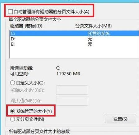 Windows10系統(tǒng)explorer.exe應(yīng)用程序錯誤的解決方法