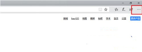 Windows10系統(tǒng)將IE瀏覽器設(shè)置為兼容模式的方法