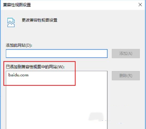 Windows10系統(tǒng)將IE瀏覽器設(shè)置為兼容模式的方法
