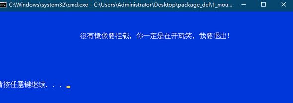 Windows10系統(tǒng)鏡像精簡工具的使用方法