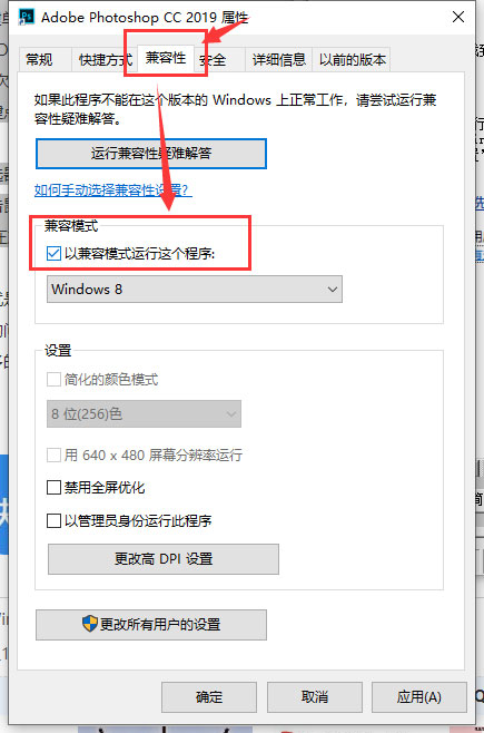 Windows10系統(tǒng)下載被阻止的解決方法 