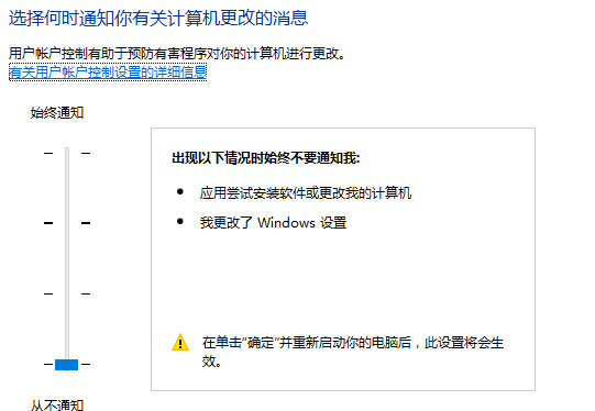 Windows10系統(tǒng)下載被阻止的解決方法 