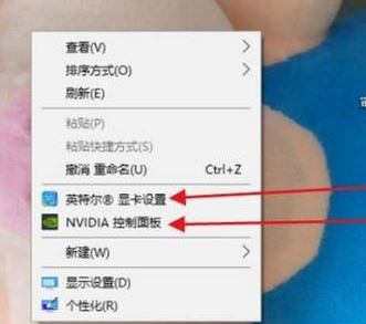 Windows10系統(tǒng)啟用獨(dú)立顯卡的方法