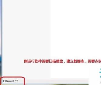 Windows10系統(tǒng)Everything快速搜索硬盤文件名的
