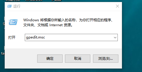 Windows10系統(tǒng)解除重裝系統(tǒng)受限的方法
