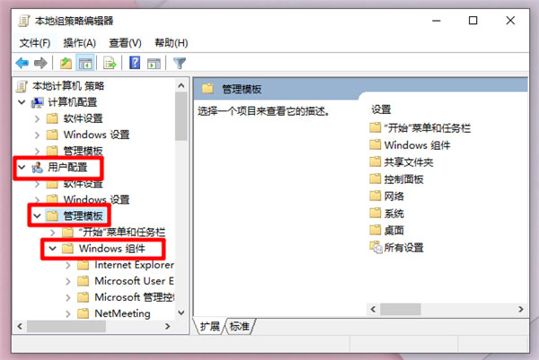 Windows10系統(tǒng)解除重裝系統(tǒng)受限的方法