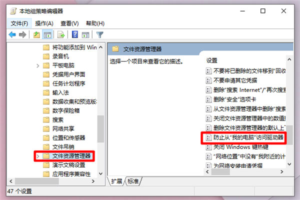 Windows10系統(tǒng)解除重裝系統(tǒng)受限的方法