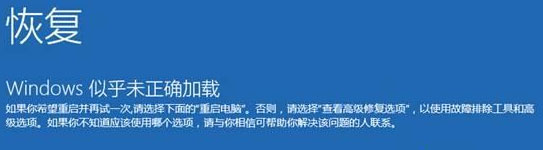 Windows10系統(tǒng)解除重裝系統(tǒng)受限的方法