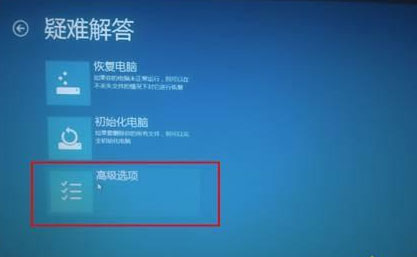 Windows10系統(tǒng)解除重裝系統(tǒng)受限的方法
