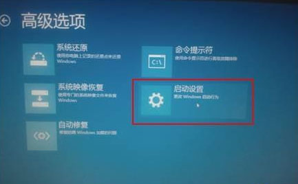 Windows10系統(tǒng)解除重裝系統(tǒng)受限的方法