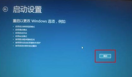 Windows10系統(tǒng)解除重裝系統(tǒng)受限的方法