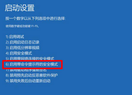 Windows10系統(tǒng)解除重裝系統(tǒng)受限的方法