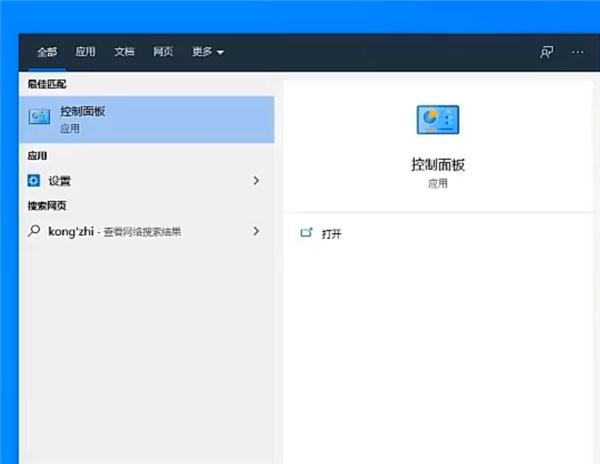 Windows10系統(tǒng)給電腦上鎖的方法