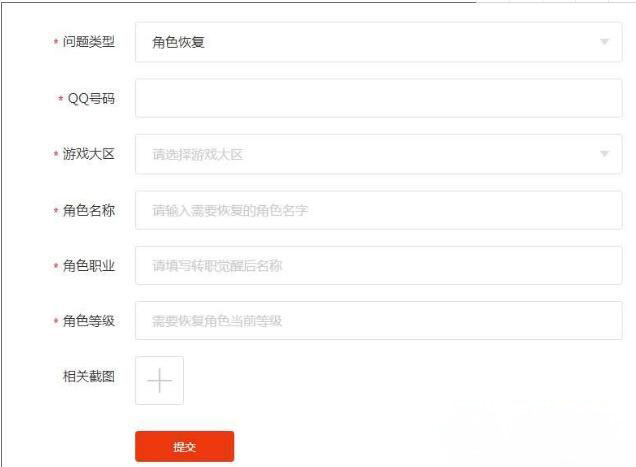 Windows10系統(tǒng)dnf恢復(fù)刪除的角色的方法