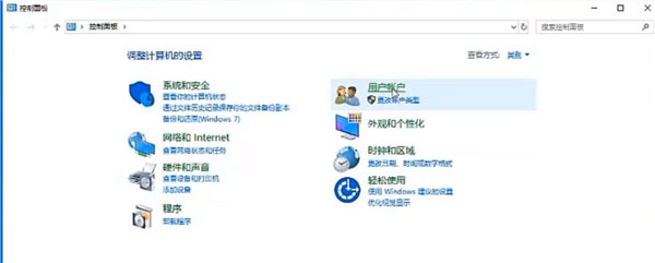 Windows10系統(tǒng)給電腦上鎖的方法