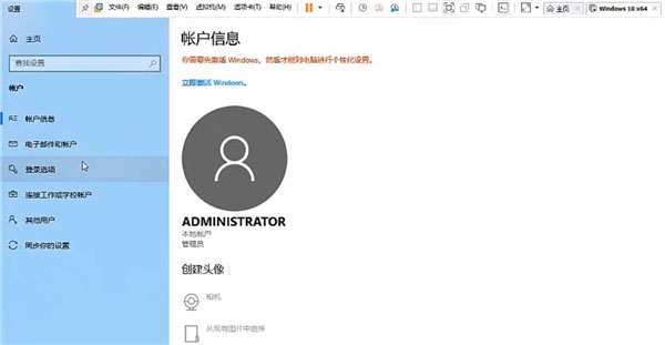 Windows10系統(tǒng)給電腦上鎖的方法
