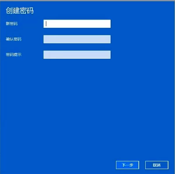 Windows10系統(tǒng)給電腦上鎖的方法