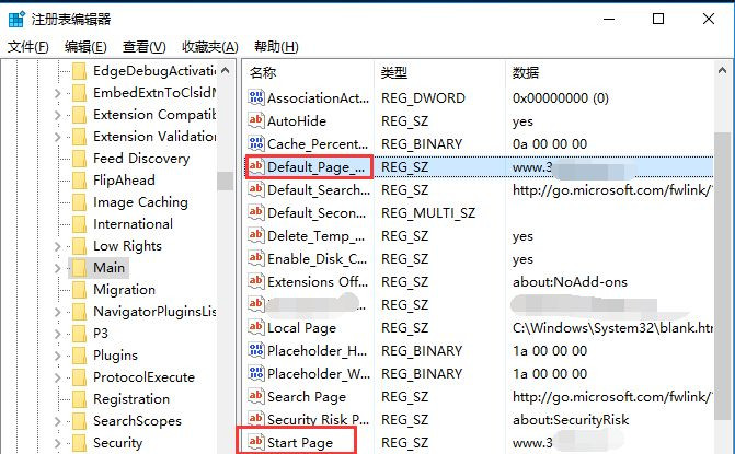 Windows10系統(tǒng)使用注冊表修改主頁的方法