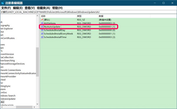 Windows10系統(tǒng)更新窗口顯示:你的組織已關(guān)閉自動更新的解決方法