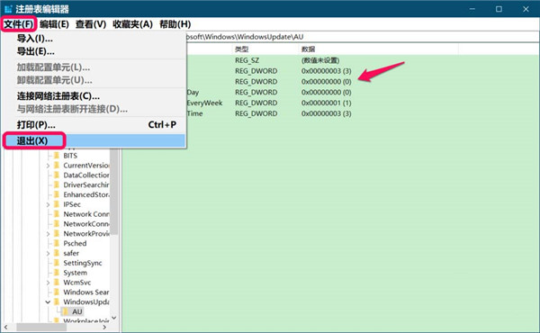 Windows10系統(tǒng)更新窗口顯示:你的組織已關(guān)閉自動更新的解決方法