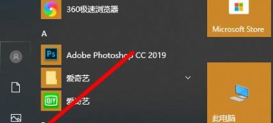 Windows10系統(tǒng)取消開機用戶密碼的方法