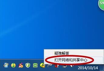 Windows10系統(tǒng)無(wú)線網(wǎng)絡(luò)連接上了,但用不了網(wǎng)