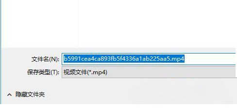 Windows10系統(tǒng)微信小視頻保存到電腦上的方法