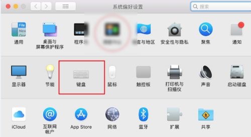 蘋果筆記本W(wǎng)indows10系統(tǒng)關(guān)閉fn熱鍵的方法 