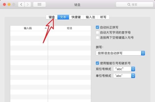 蘋果筆記本W(wǎng)indows10系統(tǒng)關(guān)閉fn熱鍵的方法 