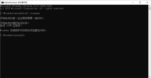 Windows10系統(tǒng)還原失敗的解決方法