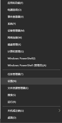 Windows10系統(tǒng)任務(wù)欄改變顏色的方法