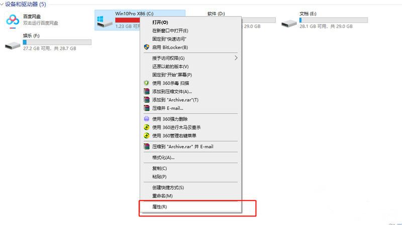 Windows10系統(tǒng)徹底清理C盤垃圾的方法