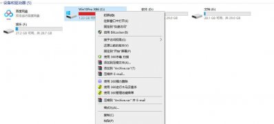 Windows10系統(tǒng)徹底清理C盤垃圾的方法