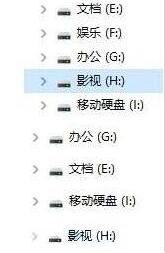 Windows10系統(tǒng)下磁盤盤符重復顯示的解決方