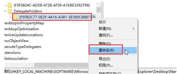 Windows10系統(tǒng)下磁盤盤符重復(fù)顯示的解決方法