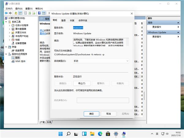 Windows10系統(tǒng)開機磁盤占用100%的解決方法