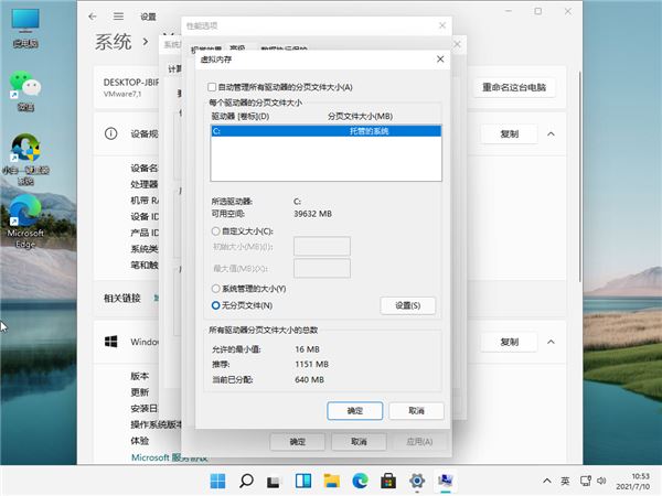 Windows10系統(tǒng)開機磁盤占用100%的解決方法