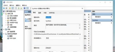 Windows10系統(tǒng)開機(jī)磁盤占用