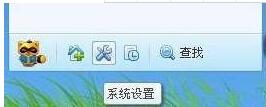 Windows10系統(tǒng)YY語(yǔ)音設(shè)置截圖快捷鍵的方法