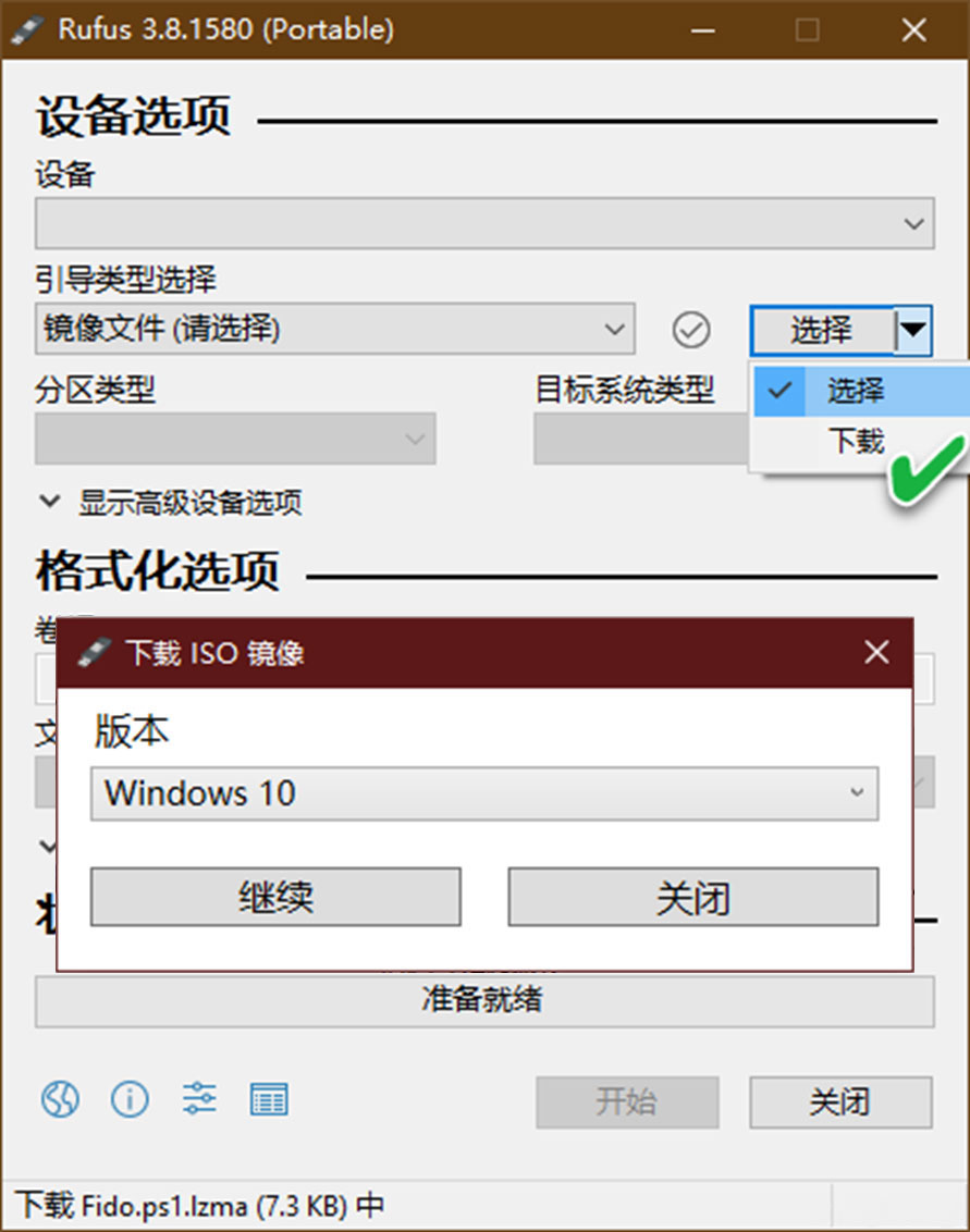 Windows10系統(tǒng)創(chuàng)建移動(dòng)版系統(tǒng)的方法