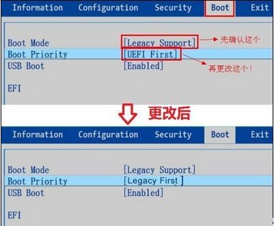 Windows10系統(tǒng)安裝失敗不受UEFI固件支持的解決方法