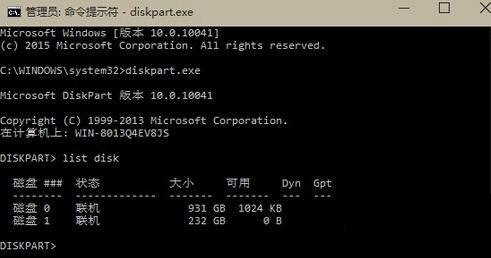 Windows10系統(tǒng)安裝失敗不受UEFI固件支持的解決方法