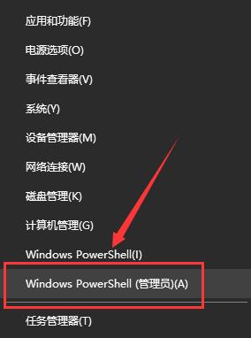 Windows10系統(tǒng)設(shè)置打不開(kāi)閃退的解決方法