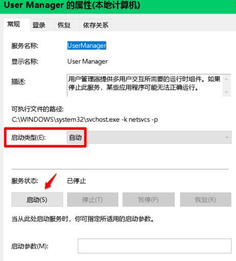 Windows10系統(tǒng)設(shè)置打不開閃退的解決方法
