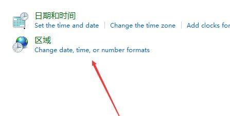Windows10系統(tǒng)打開(kāi)軟件出現(xiàn)亂碼的解決方法