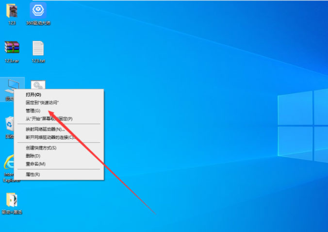 Windows10系統(tǒng)給系統(tǒng)硬盤分區(qū)的方法 