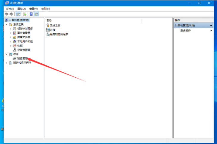 Windows10系統(tǒng)給系統(tǒng)硬盤分區(qū)的方法 