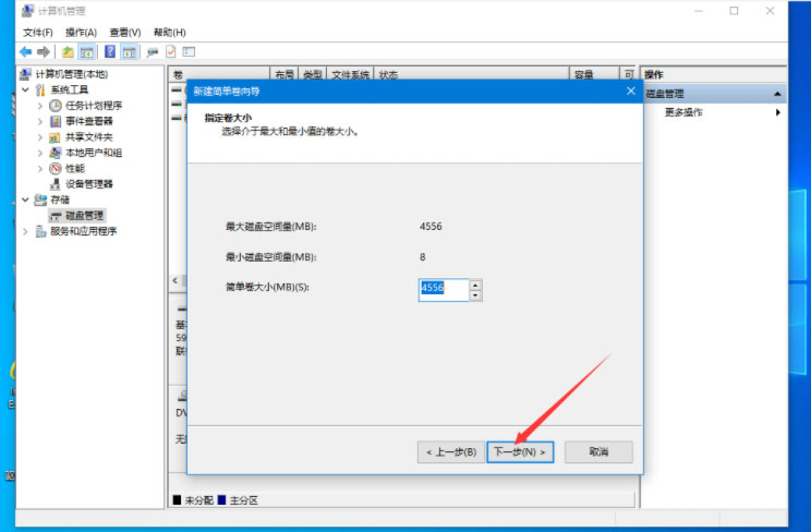 Windows10系統(tǒng)給系統(tǒng)硬盤分區(qū)的方法 