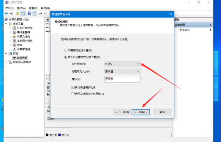 Windows10系統(tǒng)給系統(tǒng)硬盤分區(qū)的方法 